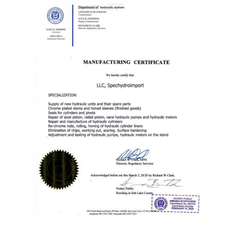 Сертификат7